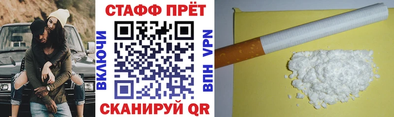 Купить наркотики Чишмы Канабис  Alpha-PVP  Меф мяу мяу 