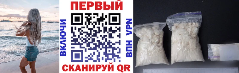 Амфетамин Premium  Чишмы 