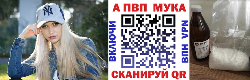 A-PVP крисы CK  купить закладку  ОМГ ОМГ вход  Чишмы 