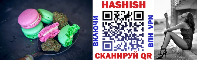 Cannafood марихуана  OMG как войти  Чишмы  как найти наркотики 