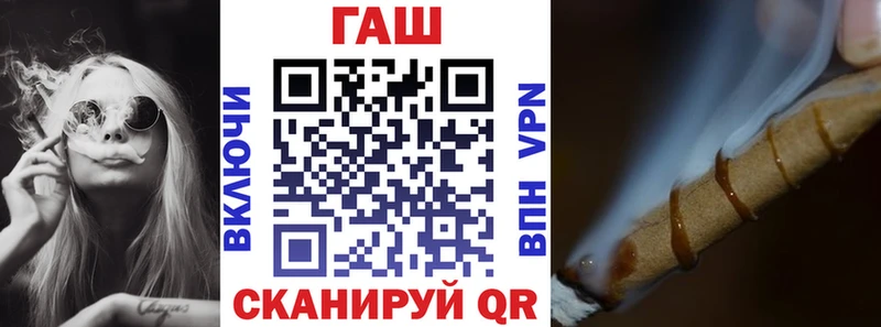 купить закладку  Чишмы  ссылка на мегу зеркало  ГАШИШ убойный 
