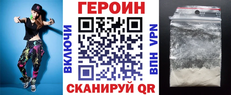 ГЕРОИН гречка  дарк нет Telegram  Чишмы  наркошоп 