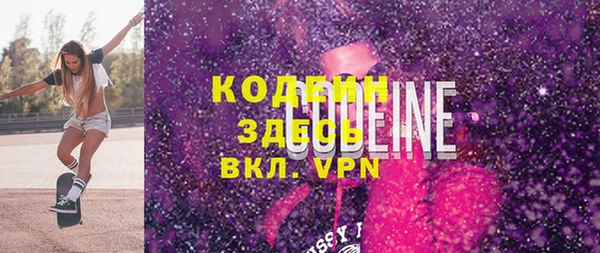 ALPHA PVP Алексеевка
