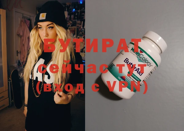 ALPHA-PVP Алзамай
