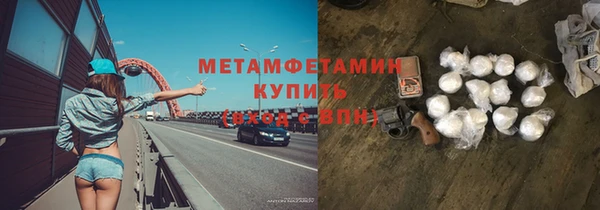 ALPHA PVP Алексеевка