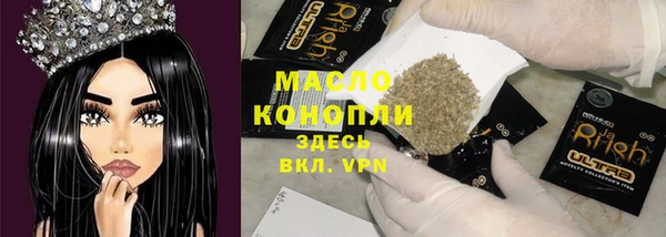 соль курить ск Абаза