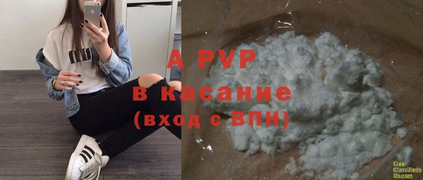 ALPHA-PVP Алзамай