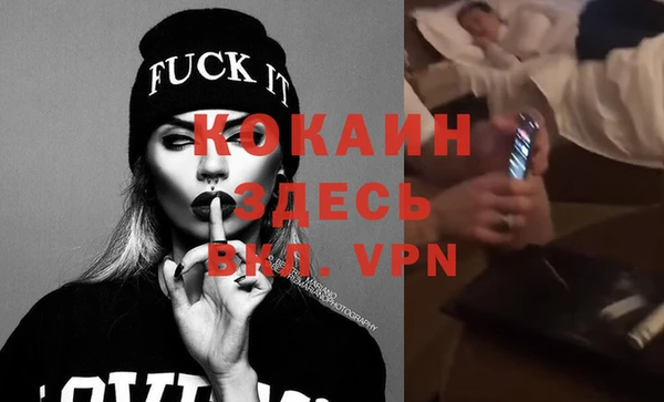 apvp Абинск