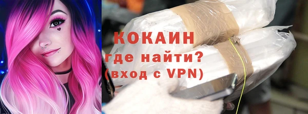 ALPHA PVP Алексеевка