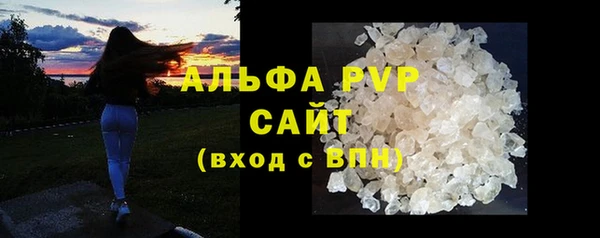 ALPHA PVP Алексеевка