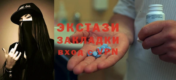 винт Заводоуковск
