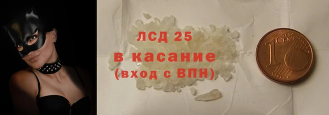 марки nbome Заволжск