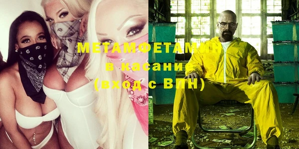 ALPHA-PVP Алзамай