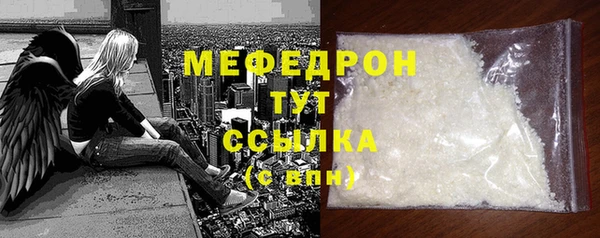 герыч Заволжье