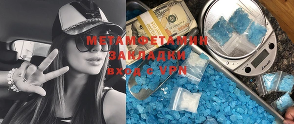 марки nbome Инсар