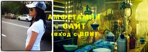 мефедрон VHQ Каменск-Шахтинский