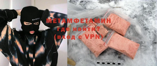 ALPHA-PVP Алзамай