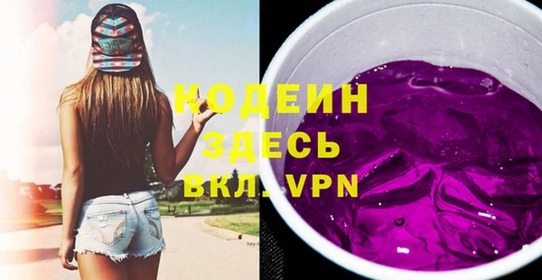 альфа пвп Каменка