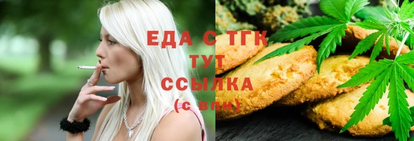 герыч Абдулино