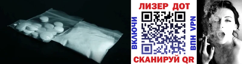 LSD-25 экстази ecstasy Чишмы