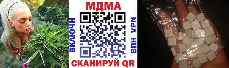 где купить наркоту  Чишмы  МДМА Molly 