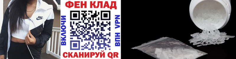 Метамфетамин кристалл  Чишмы 