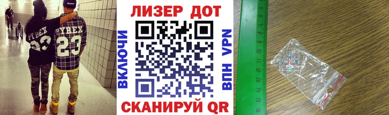 Марки 25I-NBOMe 1500мкг  Чишмы 