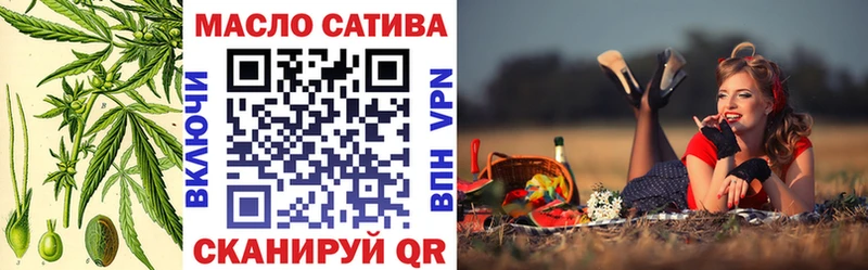 ТГК концентрат  Чишмы 