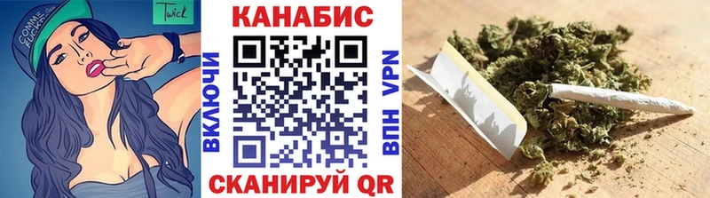 Марихуана гибрид  Чишмы 